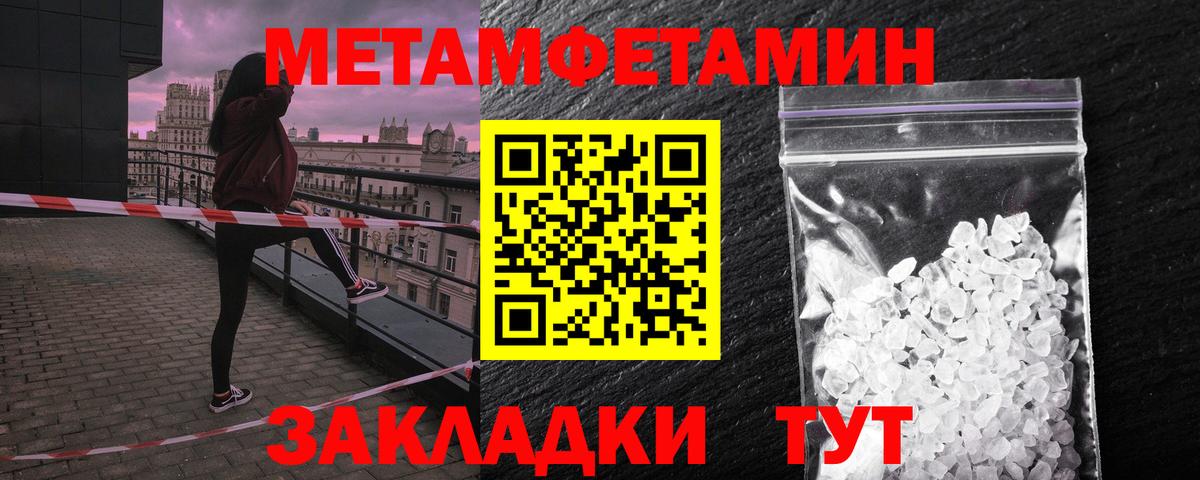 АМФЕТАМИН 98% Камышлов