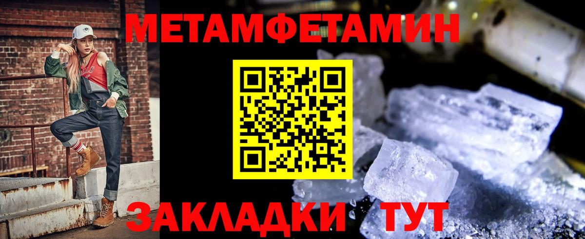 Амфетамин  АМФ Premium  Amphetamine  Вход с VPN  Камышлов 