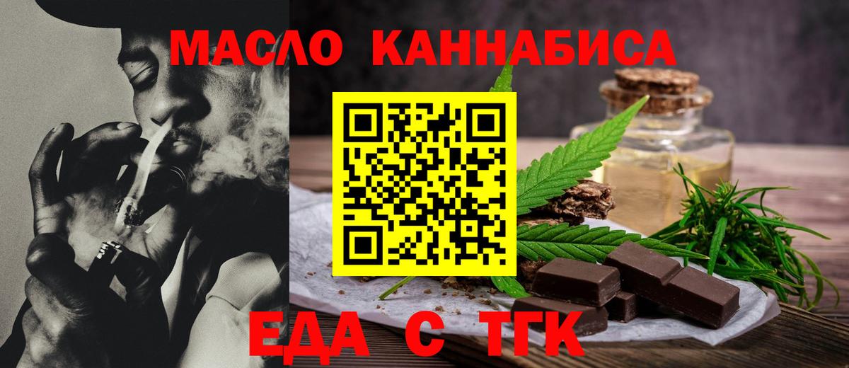 Canna-Cookies марихуана  Вход с VPN  Камышлов 