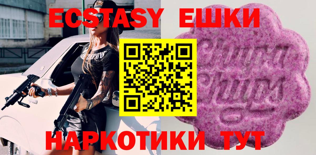 shop формула  Ecstasy DUBAI  ЭКСТАЗИ бентли  ОМГ ОМГ ТОР  Вход с VPN  Камышлов 