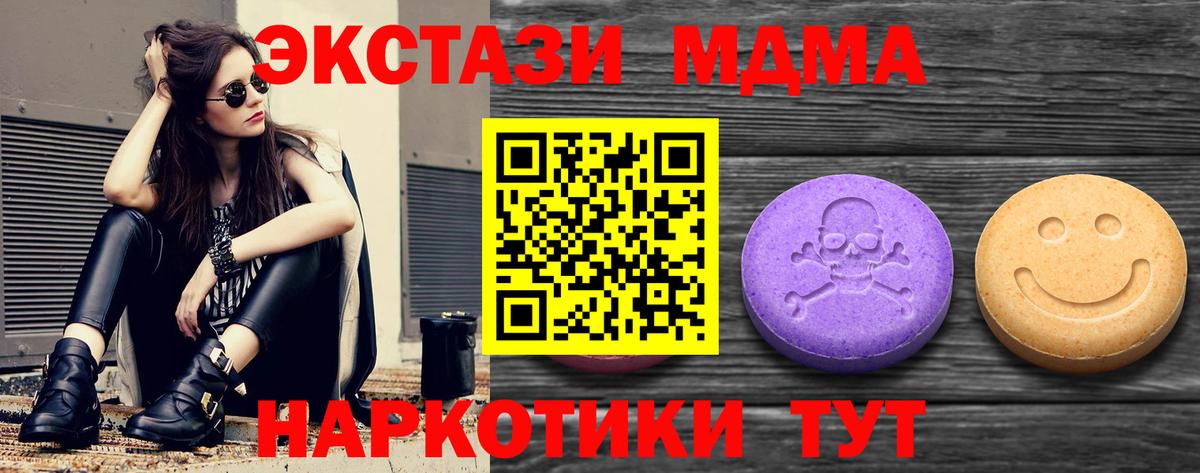 Ecstasy 300 mg Камышлов