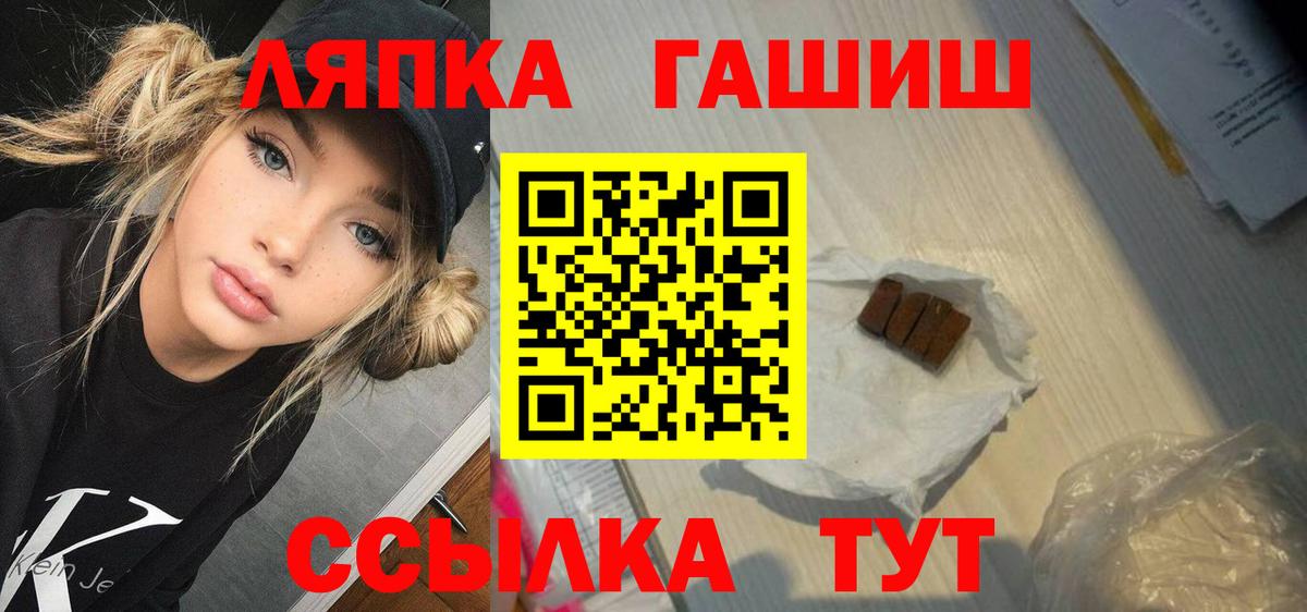 Гашиш Premium  Вход с VPN  где купить   ГАШИШ индика сатива  Камышлов 