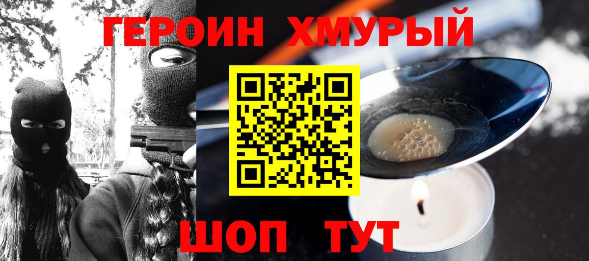 БУТИРАТ Камышлов