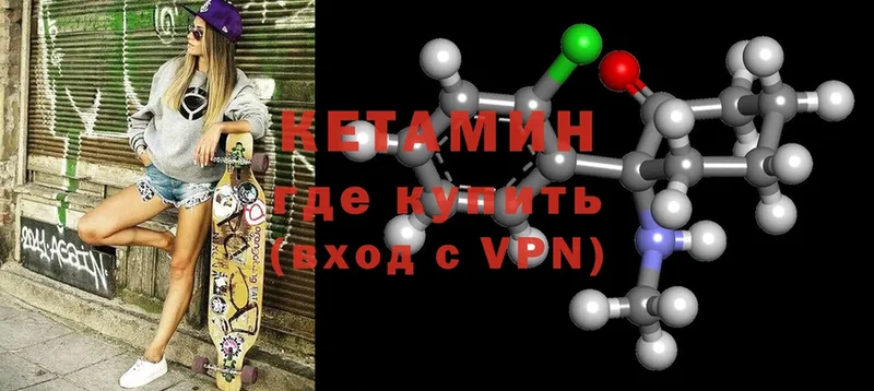 Кетамин ketamine  хочу наркоту  Камышлов 