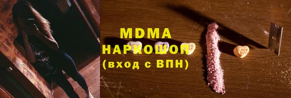 мефедрон мука Володарск