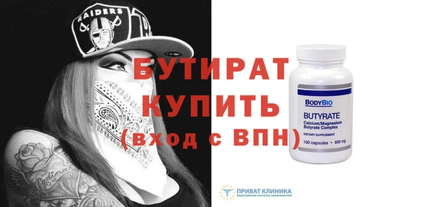 гашик Великий Новгород