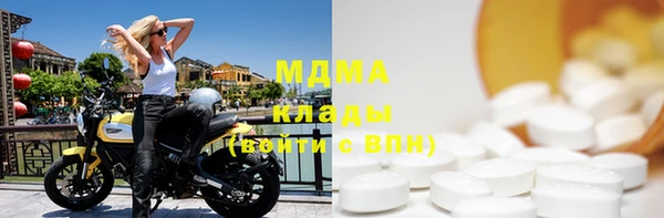 кокаин колумбия Братск