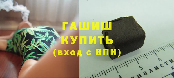 каннабис Орск