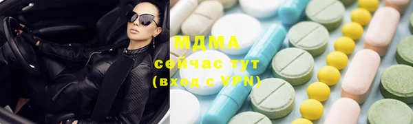 MDMA Premium VHQ Майский