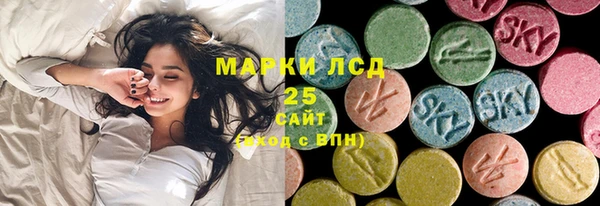 MDMA Вязьма