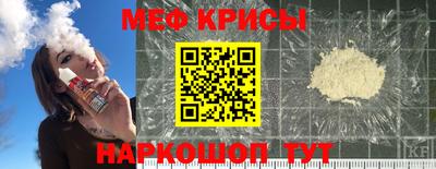 амф Донской