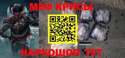 эйфоретик Донецк