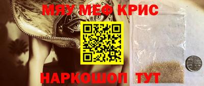 спиды Гусь-Хрустальный