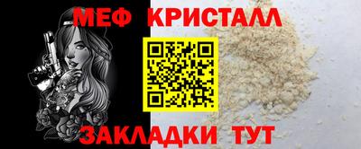 каннабис Гатчина