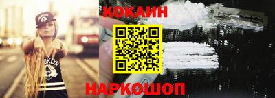 эйфоретик Донецк
