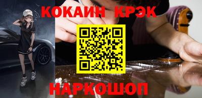 твердый Гусиноозёрск