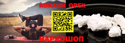 амф Донской