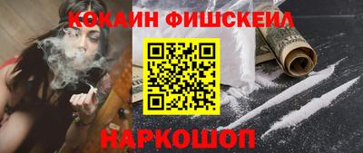 эйфоретик Донецк