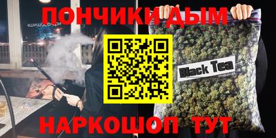 амф Донской