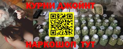 каннабис Дубна