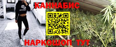 каннабис Дубна