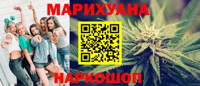 каннабис Дубна