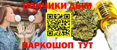 эйфоретик Донецк