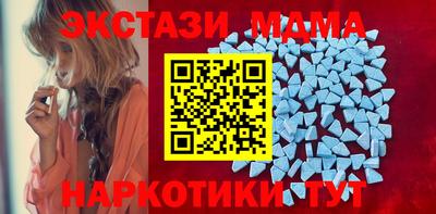 эйфоретик Донецк