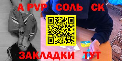 каннабис Гатчина