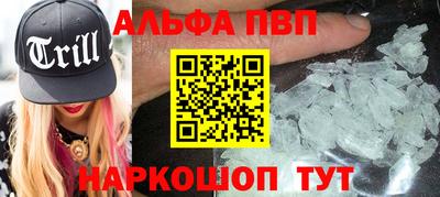 каннабис Дубна