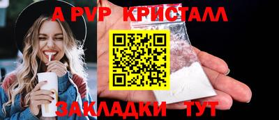 эйфоретик Донецк
