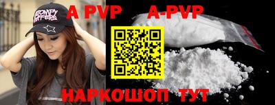 эйфоретик Донецк