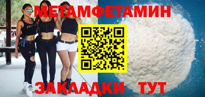 амф Донской
