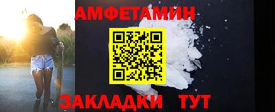эйфоретик Донецк