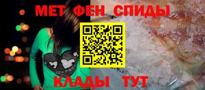 спиды Гусев