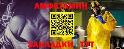 спиды Гусь-Хрустальный