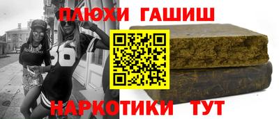 спиды Гусь-Хрустальный