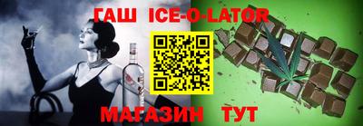 эйфоретик Донецк