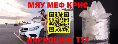 амф Донской