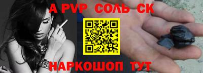 амф Донской
