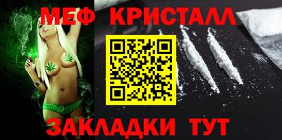 каннабис Дубна