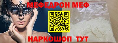 амф Донской