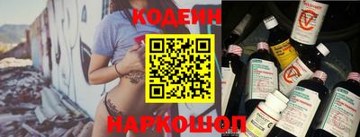 эйфоретик Донецк