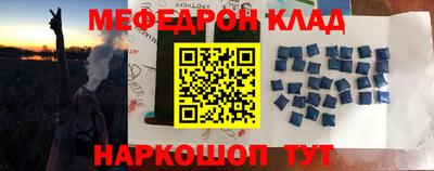 спиды Гусь-Хрустальный