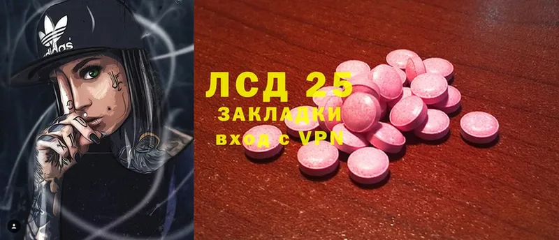 Лсд 25 экстази ecstasy  KRAKEN ТОР  Камышлов 