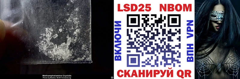 Лсд 25 экстази кислота  Камышлов 