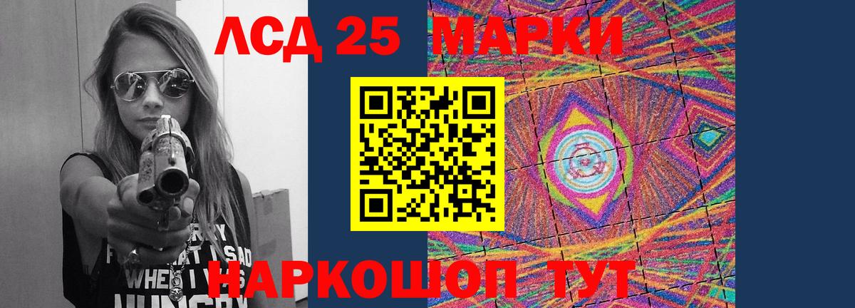 ссылка на мегу рабочий сайт  Камышлов  LSD-25 экстази кислота  Лсд 25 экстази ecstasy 