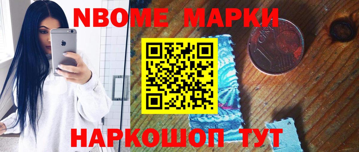 Камышлов  Cocaine  Вход с VPN  ГАШ  Канабис  НБОМе  Меф МЯУ МЯУ   МДМА 