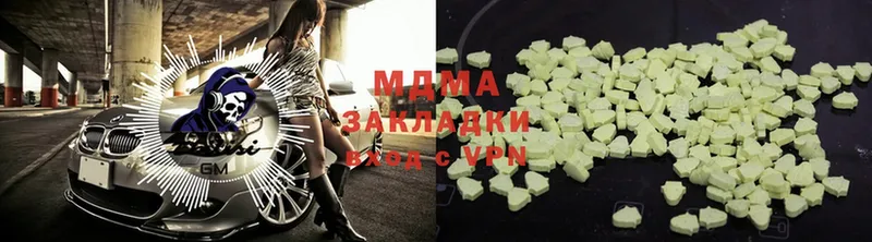 МДМА VHQ  hydra ONION  Камышлов 