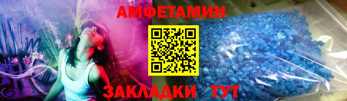 МЕТАМФЕТАМИН винт  МЕТАМФЕТАМИН винт  Камышлов 